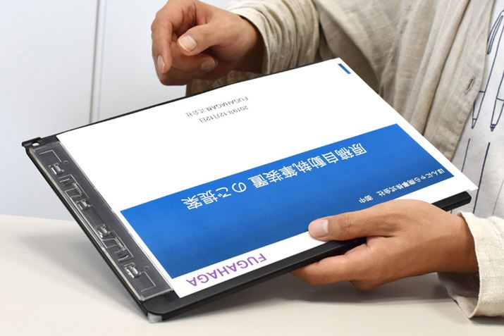 X^h[邽߂̒íAނ̃Jh𓖂ĂĂ낦̂ɂ傤ǂ