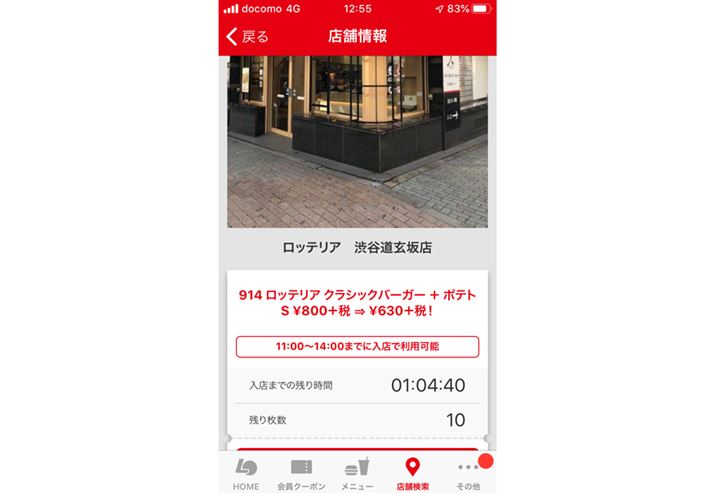 AvŁAݒn̋߂Ŏg鎞N[|TƂł܂