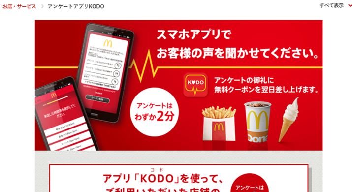 AP[gAvuKODOvB摜̓}NhihTCg