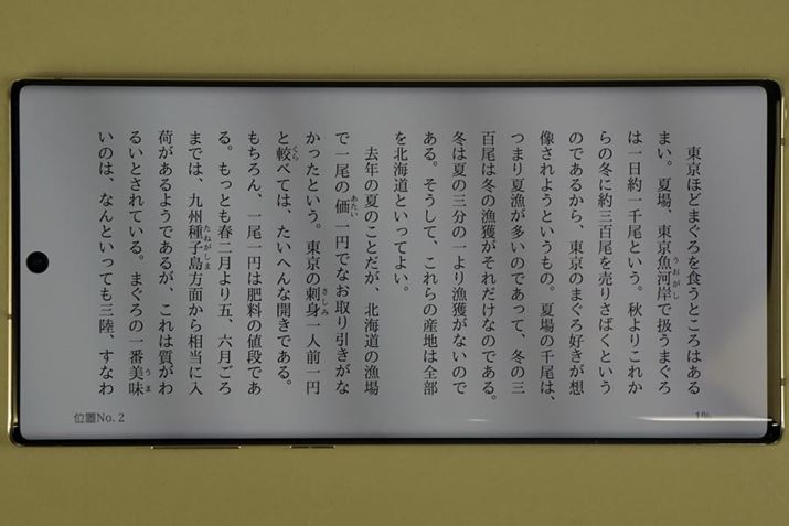 ̔wiœdqЂ\Ă݂ASʓIɃNAȔFŖ邢F̕\ɂĂ