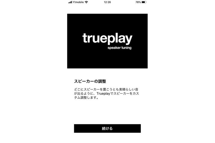 ̉vĉ`[jOsuTrueplayv͑̃I[fBI@ɂ͂Ȃ@\