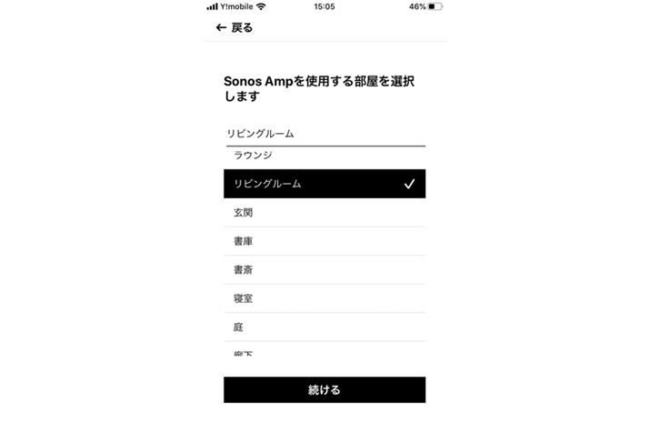 AvuSonos AmpvhrO[hƂĐݒu