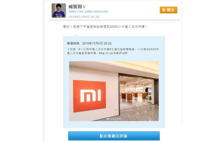 �񓹂��󂯂ăV���I�~���h�q�������m�肵�����ƂŁA�V���I�~�̓��{�s��i�o�����炩�ɂȂ���