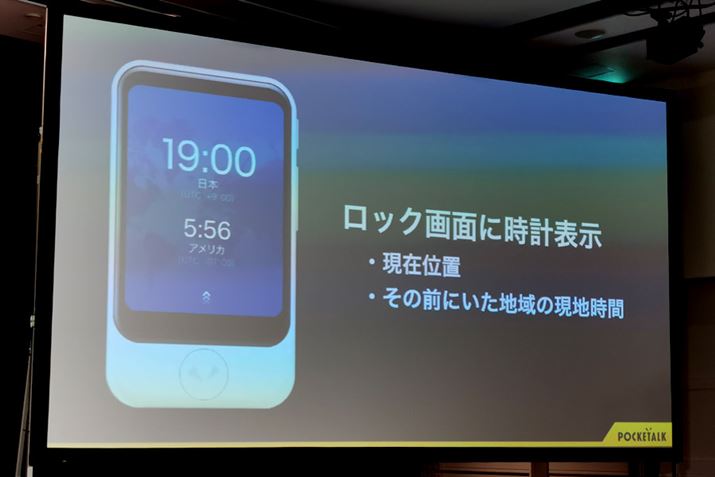 킴킴X}[gtHoɁA{Ɨ̎ԂmF邱Ƃł