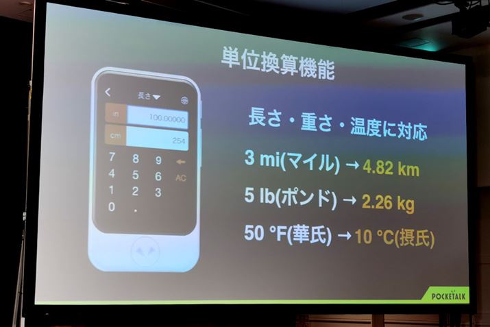 COɂ鎞AʉẼACR^bvƁAnŎgĂʉ݂PʂɎŐ؂芷