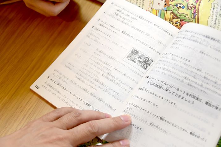 }jAɂ́uǂԂvuAbvvuOFvȂǂ̐Ă