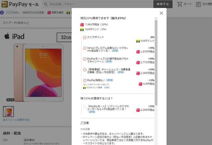 ɉāA\tgoNCoCuEnjoyvṽX}z[U[ł΍ő̊ҌB