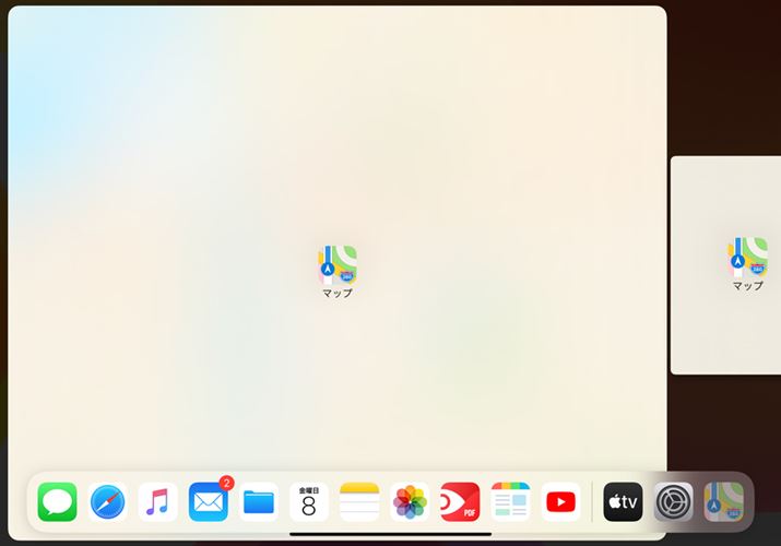 Av̉ʂ2ׂĕ\ƂASplit Viewɂł