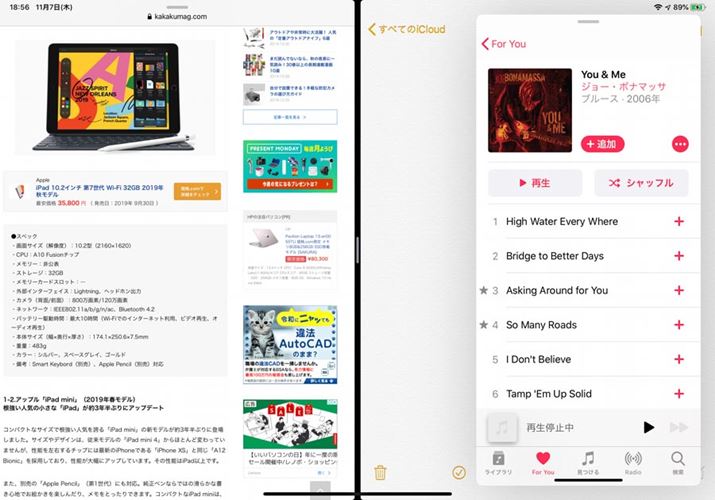 Split View2ʂɉASlide Overpł