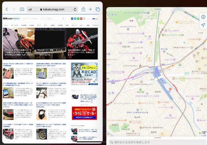 Split ViewŁAۂ̉ʂ̏㕔ɂO[̃o[ʒɌăhbO