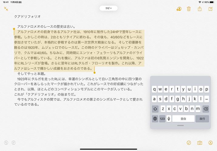 WFX`[ő삵ꍇAʏ㕔Ɏs얼\