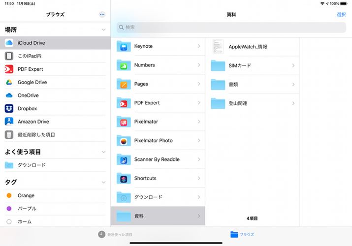 J\ɐ؂ւBtH_^bvΉEɉw̃tH_t@C\