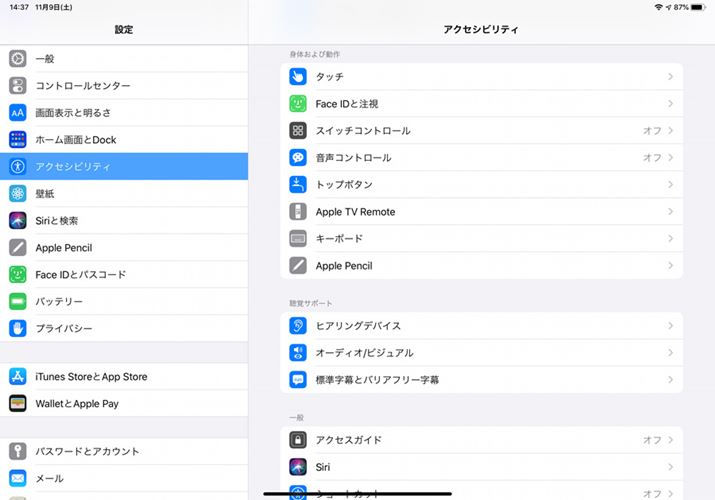 ݒAv́uANZVreBvŁu^b`v^bv