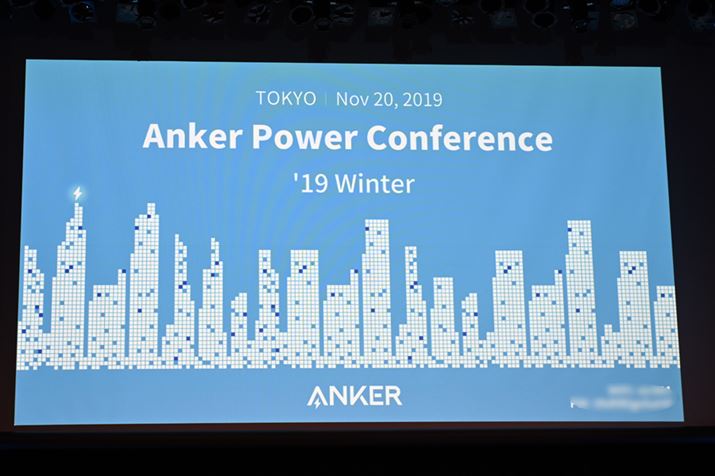 Anker Power Conference 19 Winter