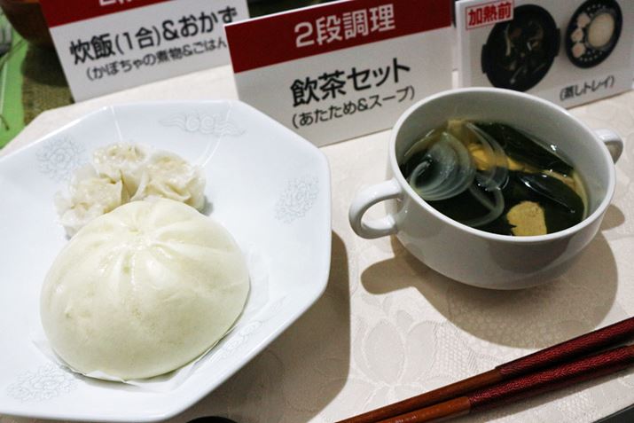 iœ܂VE}C߁AiŃX[v2i\