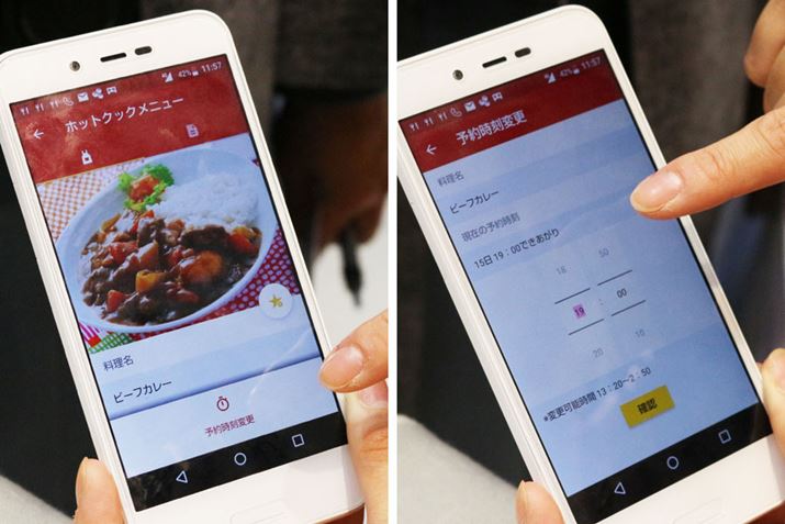 ܂ALAN@\g΁AOɗ\񂵂Ădオ莞Ԃ[gŕύX邱Ƃł܂