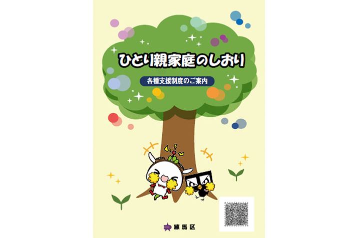 sn悪suЂƂeƒ̂vinz[y[Wpj