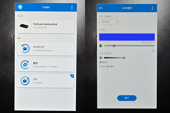 p[eBeBuToolkitvtBobNAbvRGB LEDׂ̍ȃRg[s