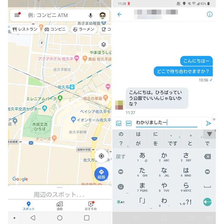 Google}bvŒn}ȂTwitter̃bZ[WƂ肵đ҂킹̂ȒP