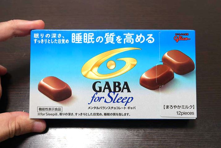 uGABA for Sleepv