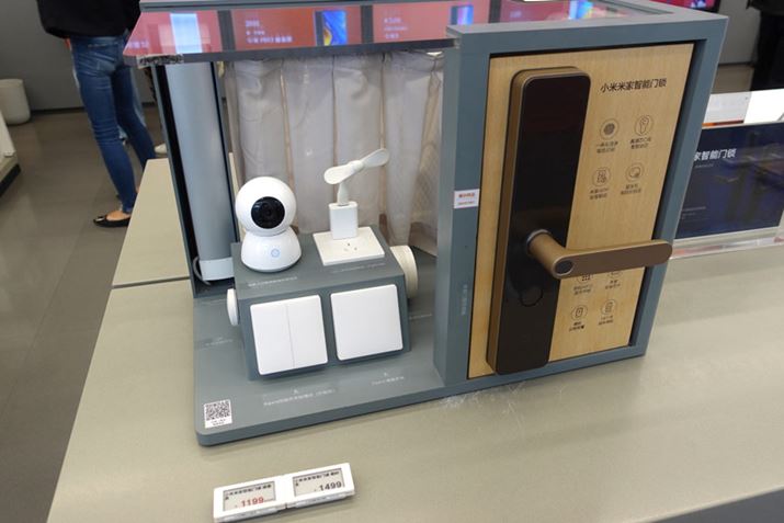 �l�b�g���[�N�J������X�}�[�g���b�N�����C���A�b�v