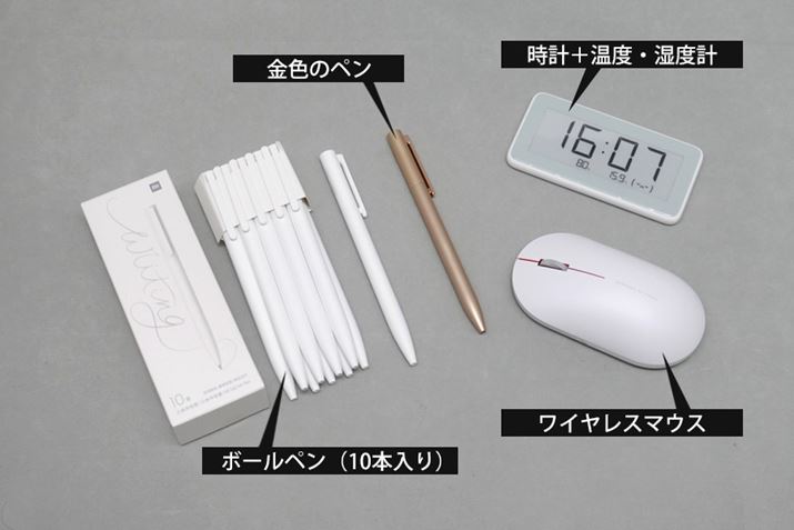 �����炪����̍w�����B�ڍׂ͈ȉ����