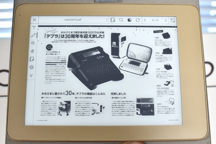 uhLgvł́APDFhLg̉{⏑݂\