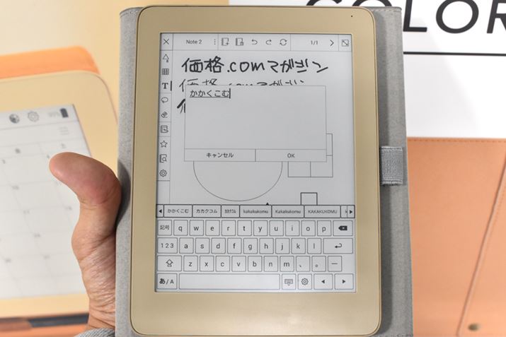 um[gvɂ́AeLXgł񂾂A}`Ȃǂ邱Ƃł