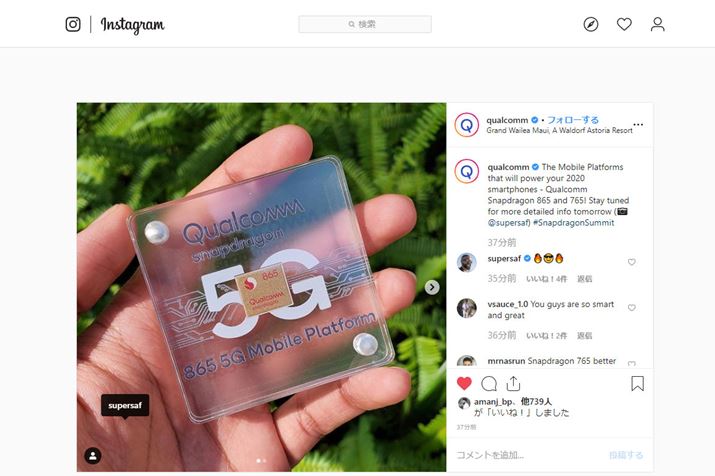 Instagram�Ō��J���ꂽ�uSnapdragon 865�v�B5G���y�̃J�M������