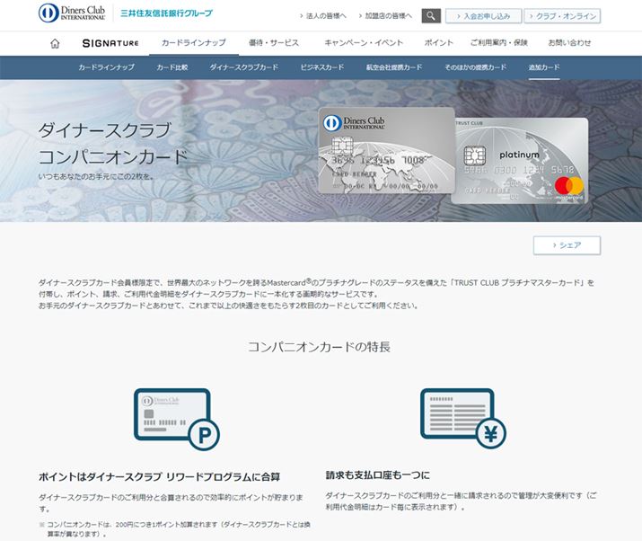 摜͎OZFgXgNuu_Ci[XNu RpjIJ[hvTCg