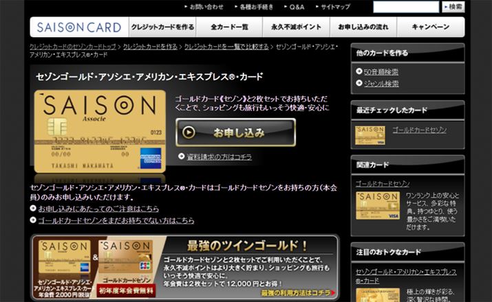 摜̓Z]J[hucCS[hvTCg