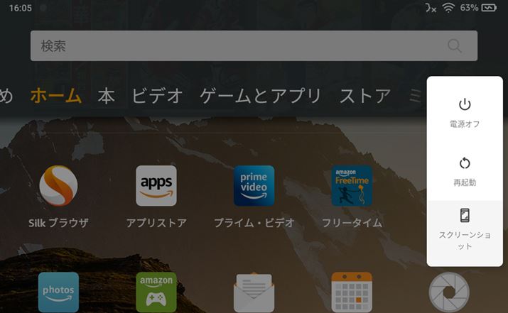 d{^𒷉ƂUIύXBLv`[PŎB悤ɂȂ