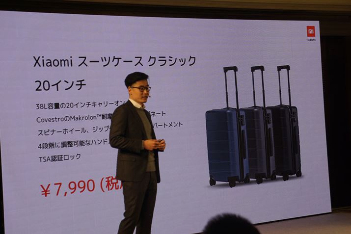 �X�[�c�P�[�X����舵����B�T�C�Y��20�C���`�ŁA�������{�f�B��7,990�~�A���^���{�f�B��17,900�~	