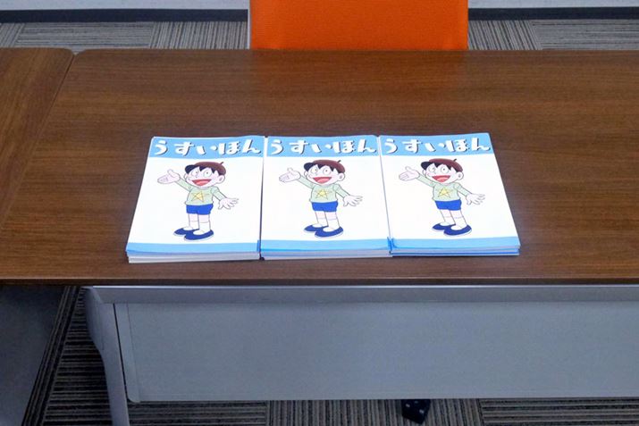 ܂A悭肪Ȃ̂ȕʓIȃfBXvC