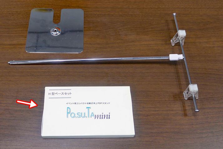 V^uPO.SU.TA. minivH^x[XZbg