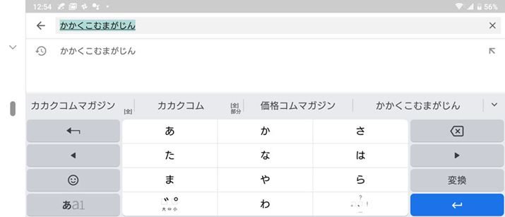 {̓Av́A]́uPOBox PlusvAGoogléuGboardvɕύXĂ