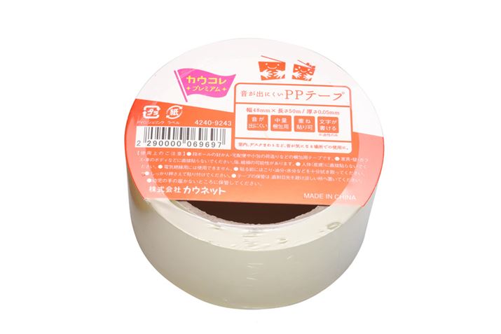 X[bƐÂɈoAÉ̍pe[vuoɂPPe[vv