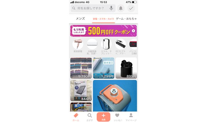 PayPayt}̃C^[tFCX̓JɂI[\hbNXȍ