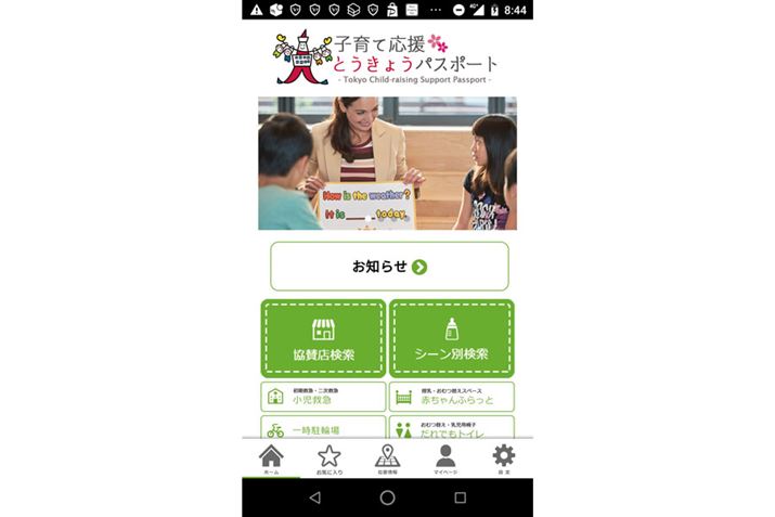 śuqĉƂ傤pX|[gvAvBꕔ̓s{ł́ApX|[g̃AvzMsĂ