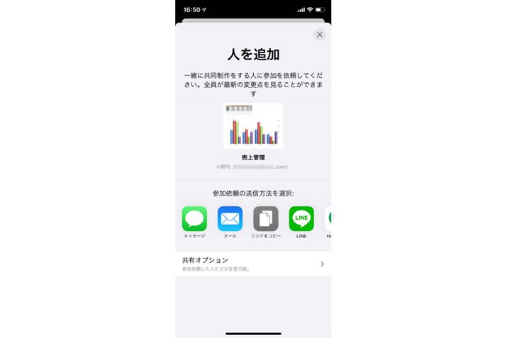 ̉ʂł܂́AuLIvVv^bv