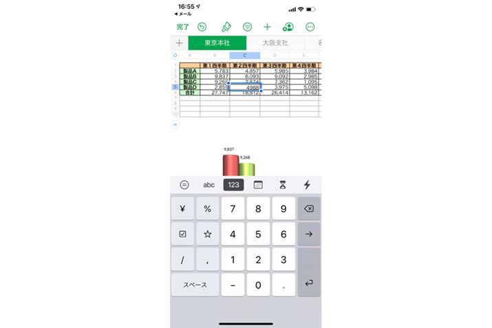 t@CJALݒ肵ANZXɏ]ĉ{ҏWł