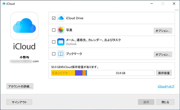 ̉ʂŁuiCloud DrivevLɂ