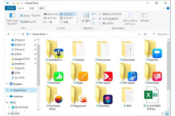 GNXv[ʂ́uiCloud DrivevŁAf[^肷