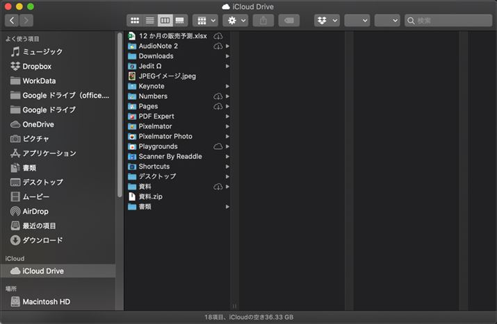 FinderEBhÉuiCloud DrivevŁAf[^肷