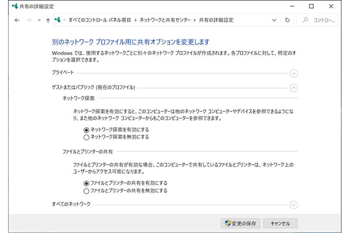 uL̏ڍאݒvʂŁulbg[NTLɂvIāuύX̕ۑvNbN