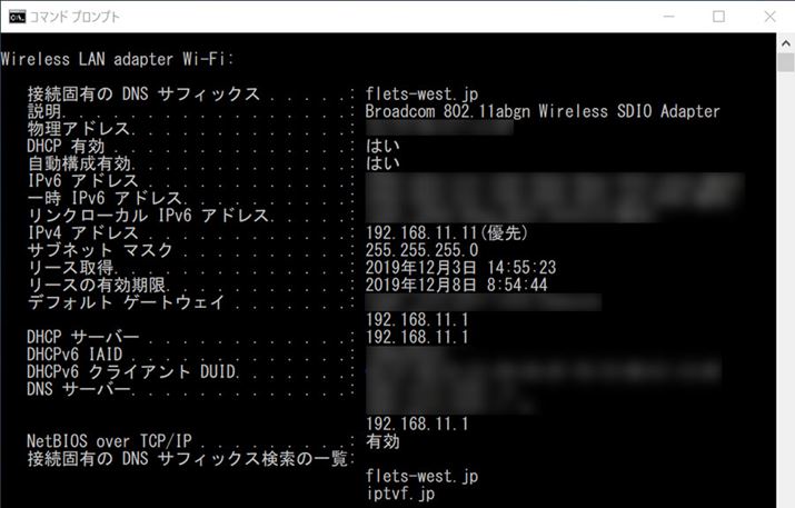 uIPv4 AhXvIPAhX킩Bʂ̗ł́u192.168.11.11vIPAhX