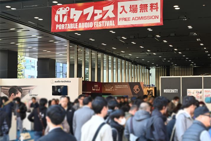 |^tFX AUTUMN/WINTER TOUR2019 EHt