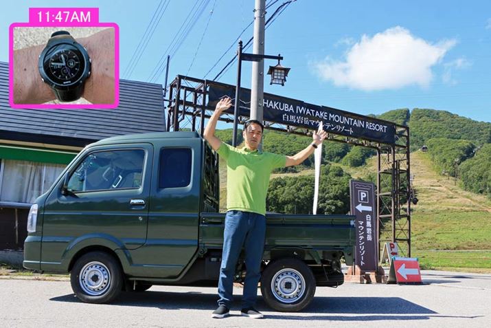 ����Ɍ�����̂́A���n��x�}�E���e�����]�[�g