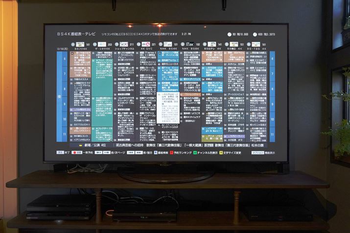 ؂ɗper̓V[v8K AQUOSu8T-C80AX1vB8Kpl̒ʂŃ`FbNs