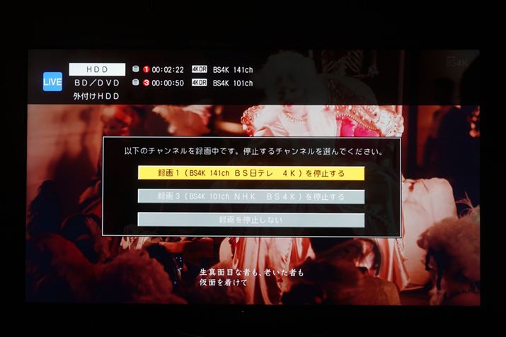  e4K_u^ƃ`lύX؂邪A1̂悤ȋɒ[Ȓx͂Ȃiʂ̓V[vj